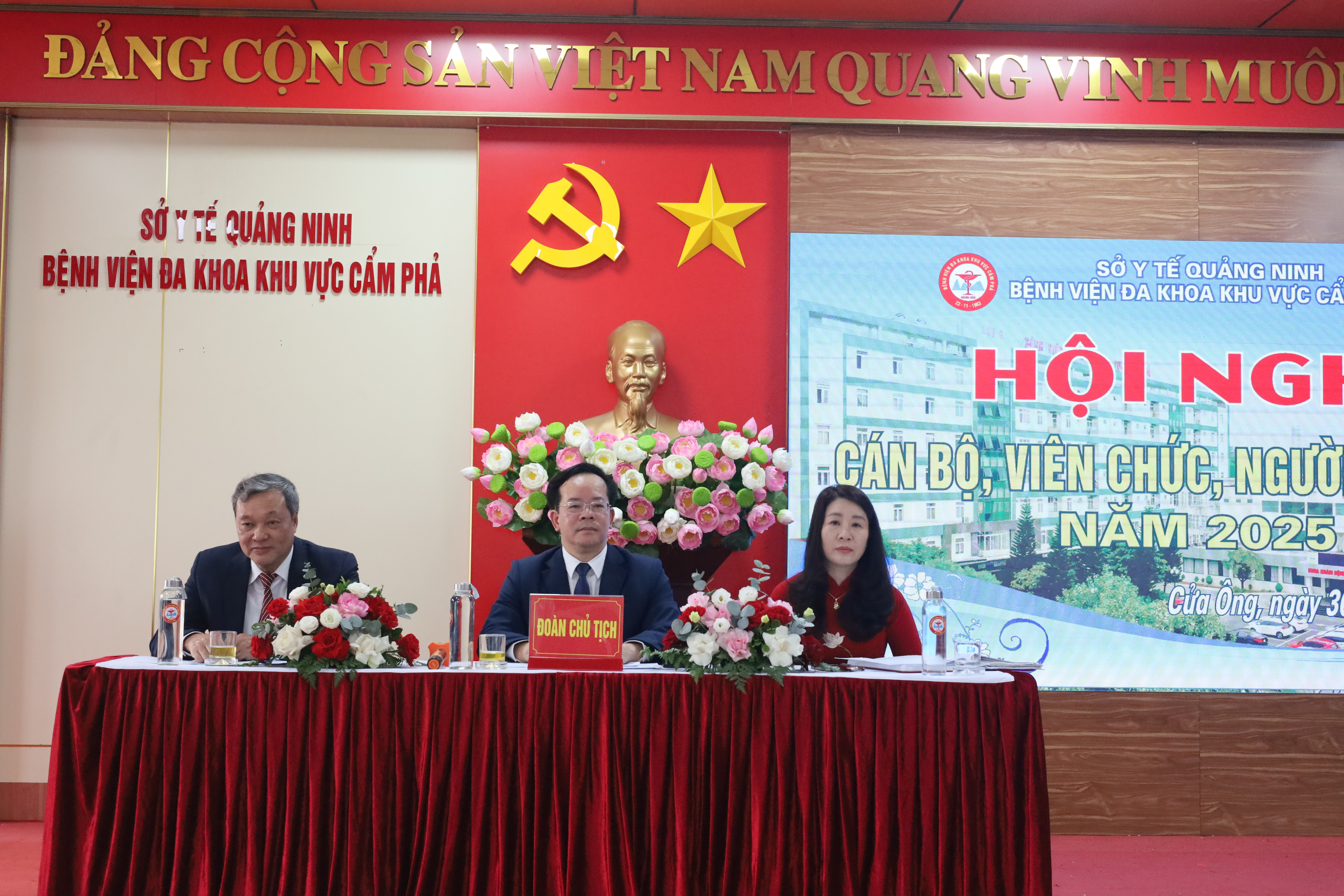 BỆNH VIỆN ĐA KHOA KHU VỰC CẨM PHẢ TỔ CHỨC THÀNH CÔNG HỘI NGHỊ ĐẠI BIỂU CÁN BỘ, VIÊN CHỨC, NGƯỜI LAO ĐỘNG NĂM 2025